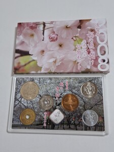 桜の通り抜け貨幣セット　2008　平成20年　 今年の花　普賢象　 銀メダル　 造幣局