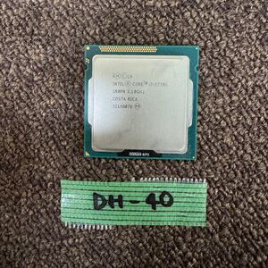 DH-40 激安 CPU Intel Core i7 3770S 3.10GHz SR0PN 動作品 同梱可能