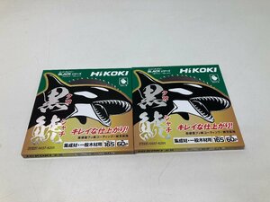 【★52-36】■未使用■HiKOKI 165mm 黒鯱チップソー 刃数60P 0037-6201 2枚セット（8495）