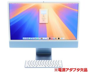 Apple iMac M1 24インチ 2021 ブルー Apple M1 3.2GHz 8GB 256GB(APPLE SSD) Retina 4.5K 4480x2520ドット macOS Sequoia 電源アダプタ欠品