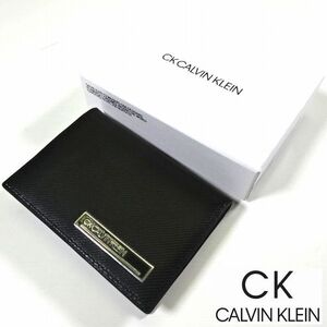 新品 カルバンクライン ポリッシュ 本牛革 レザー 財布 小銭入れ コインケース カードケース 黒 CK CALVIN KLEIN メンズ 男性 紳士用