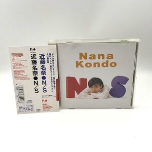 近藤名奈「N/S」初回限定盤 ジグソーパズル付き ■サラダ通りで会いましょう　春色のカーブ【良品/CD】 #8804