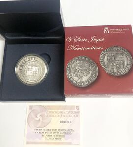 ESPANA 2014 10EURO 銀貨 プルーフ コイン 箱付き