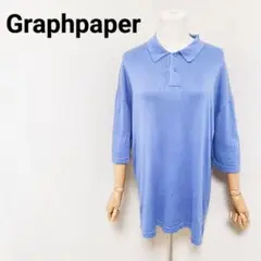 Graphpaper グラフペーパー 半袖ポロシャツ 無地 青色 1 ゆったり