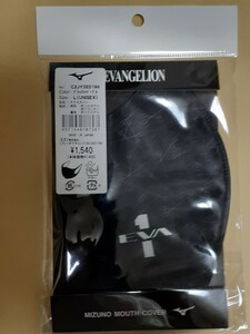 限定生産 レア エヴァンゲリオン オリジナルマスクカバー C2JY2E198 初号機シンジ L ブラック新品 限定受注生産をMIZUNO公式オンライン購入