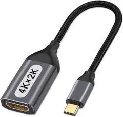 USB-C HDMI 変換アダプタ 4K@60Hz Type-C HDMI