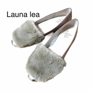 Launa lea ラウナレア　フラットファーパンプス　ピンクベージュ　24.0