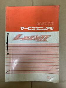 (325)　SUZUKI スズキ Let’ｓⅡ AZ50X AZ50UX BB-CA1PA レッツ２ おまけ追補版付 サービスマニュアル 