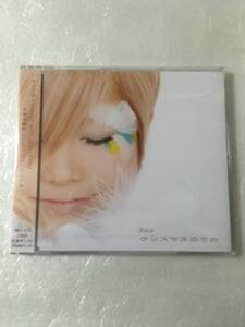  【新品未開封CD】＜クリスマスシングル＞ Ray / クリスマスのうた［2008.11.19リリース］