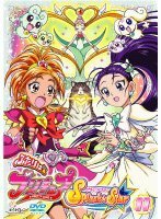 ふたりはプリキュア Splash☆Star 11(第41話 第43話) [レンタル落ち](中古品)　(shin