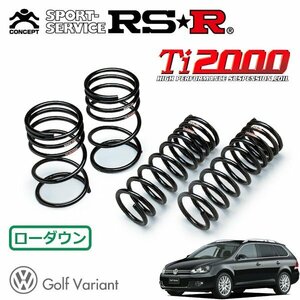 RSR Ti2000 ダウンサス 1台分セット フォルクスワーゲン ゴルフヴァリアント 1KCCZ H21/11～ FF 2.0TSIスポーツライン