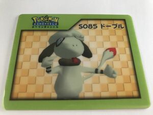 A950 ポケモンチャンネル ナイスカード Nice Card S085 ドーブル 【ポケモンカード】 1122