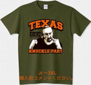 テリー・ファンク Tシャツ 全日本プロレス ドリー・ファンクJr. ジャイアント馬場 アブドーラ・ザ・ブッチャー スタン・ハンセン ロンT