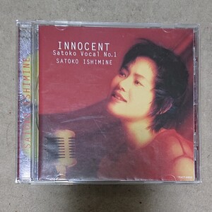 【CD】石嶺聡子 Innocent satoko vocal.1