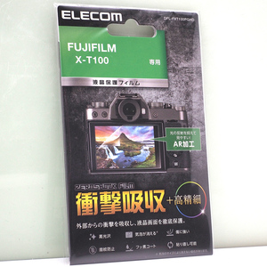 富士フィルム FUJIFILM X-T100 用 高光沢 AR 高精細 衝撃吸収 液晶保護フィルム 未開封品 X-T100液晶フィルム