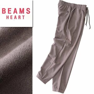 新品 ビームス フェイクスエード ストレッチ ジョガー パンツ L グレージュ 【P25041】 BEAMS HEART イージーパンツ 秋冬 メンズ ジョグ