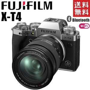 富士フイルム FUJIFILM X-T4 レンズキット シルバー ミラーレス一眼レフ Wi-Fi Bluetooth搭載 カメラ レンズ 中古