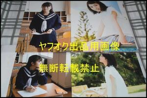 ◎限定１名様◎女優◎浜辺美波◎切り抜きクリアブック2冊◎