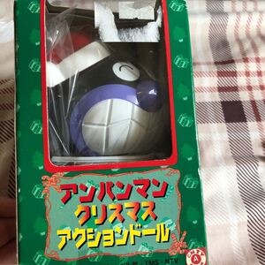 バイキンマン　アンパンマン クリスマスアクションドール　非売品　1998年