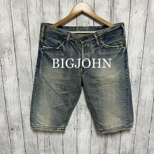 BIG JOHN ユーズド加工デニムショートパンツ！雰囲気◎