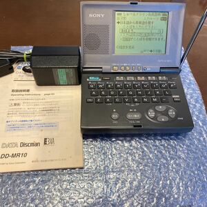 SONY ソニー　DATA Discman 電子ブック DD-MR10　動作品　AC-C66NA ACアダプター