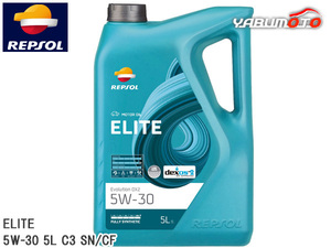 REPSOL エンジンオイル ELITE エボリューション・DX2 5W-30 5L C3 SN/CF 007456 全合成油 エリートレンジ レプソル 送料無料