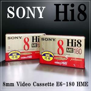 【SONY】8mm Video Cassette E6-180 HME ソニー カセットテープ ME 蒸着テープ Metal Evaporated Tape 2本セット レトロ 当時物