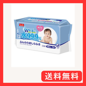 純水ベビーケア レック 純水 99.9% ふんわり おしりふき 80枚×3個 (240枚) コラーゲン モモ葉エキス W