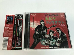 TL005 THE MACKSHOW / ザ・マックショウ 実況野外録音盤 ヒビヤショウダウン’91 【CD】 0703