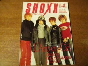 SHOXXショックス62/1998.4●L