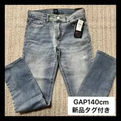 Gap 140cm 新品タグ付き　デニム　ジーパン