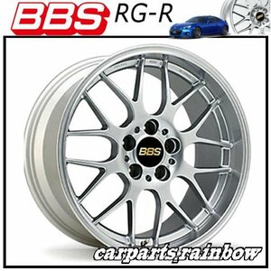 ★BBS RG-R 17×7.5J RG785 5/112 +48★ダイヤモンドシルバー/DS★新品 2本価格★