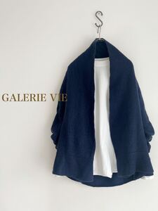 GALERIE VIE ニットカーディガン ドロップショルダー ゆったりサイズ ネイビー トゥモローランド ギャルリーヴィ