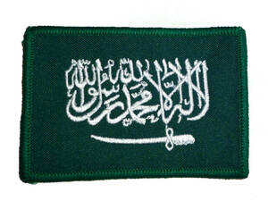 実物未使用 サウジアラビア国旗肩用パッチ