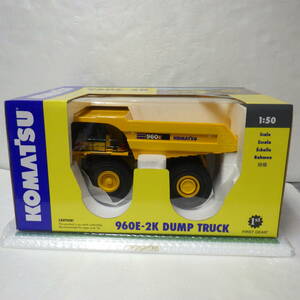 コマツ 960E-2K ダンプトラック 1/50 KOMATSU DUMP TRUCK 50分の1