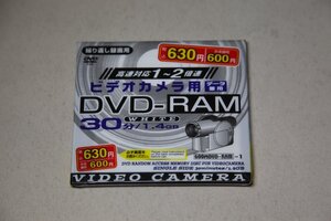 大創産業 DVD-RAM ビデオカメラ用データ兼用 30分/1.4GB 未開封★1068