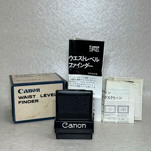 8-81） Canon キャノン WAIST LEVEL FINDER ウエストレベル ファインダー F-1