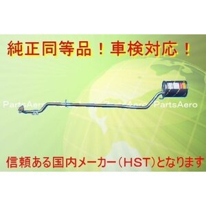 新品 マフラー■ミラ L710S L710V(4WD)純正同等/車検対応055-149