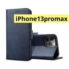 iPhone13promaxケース 手帳型 iPhone13promax