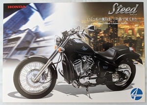 スティード　(BC-NC26)　車体カタログ　2001年2月　チラシ1枚　Steed　NC26　古本・即決・送料無料　管理№ 5494A