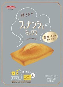 昭和産業 焼きたて フィナンシェ ミックス 200g ×3個