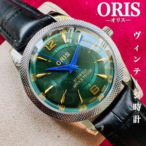 ORIS/オリス★【整備済み】超美品・稼働品/ヴィンテージ/スイス/ 17J/メンズ腕時計/アンティーク/機械式手巻き/アナログ/革ベルト282