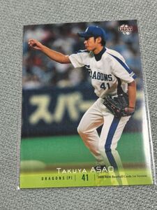 2008BBMベースボールカード1st 047 浅尾拓也 中日ドラゴンズ レギュラーカード