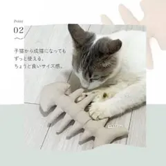 匿名発送❣️愛猫に♡nekoiru 猫のおもちゃ シンプルな骨のおもちゃ