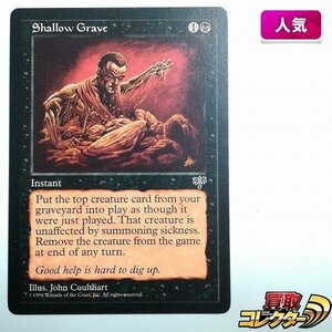 sB557o [人気] MTG 浅すぎる墓穴 Shallow Grave ミラージュ MIR 英語版