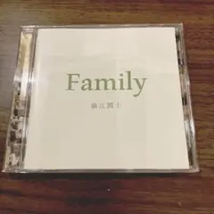 藤江潤士　『 Family 』1stソロアルバム