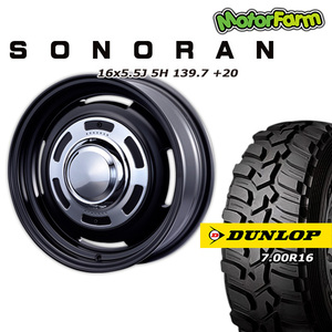 SONORAN マットブラック 16×5.5J/5H +20 ダンロップ グラントレックMT2 7.00R16 ナロータイプ 4本セット