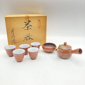 m0923607-3 月荘造 常滑焼 茶器 急須煎茶道具 茶道 茶道具 冷まし 湯呑み 年代物 骨董品 茶器 骨董 煎茶道具 レトロ 中古品