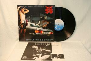 中古LP「BUILT TO DESTROY　限りなき戦い」ザ・マイケルシェンカーグループ