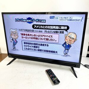 f001 YO SHARP シャープ 2T-C32AC1 32V型ハイビジョン液晶テレビ AQUOS リモコン付 外付けHDD対応 2022年製 動作確認済